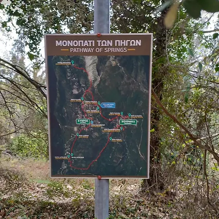 בית נופש Anyfantata